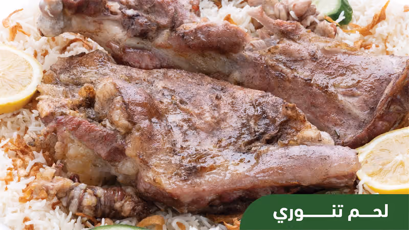 مطابخ ومطاعم ديوان نجد