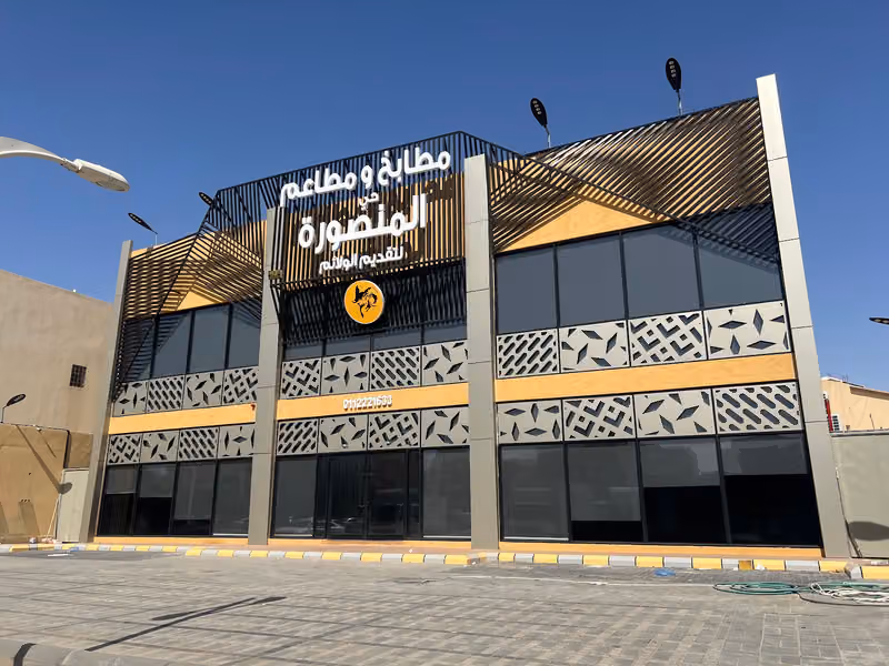 مطابخ ومطاعم حي المنصورة لتقديم الولائم
