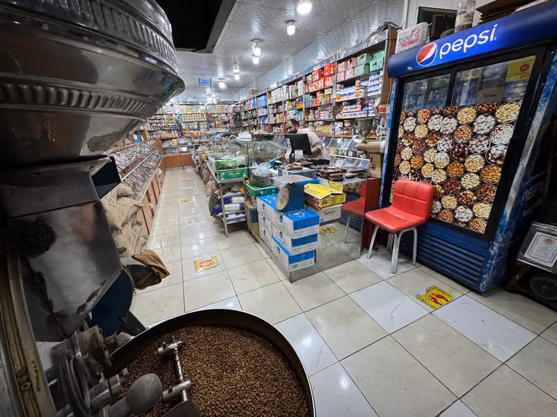 مطاحن ومحامص فخر الرجال
