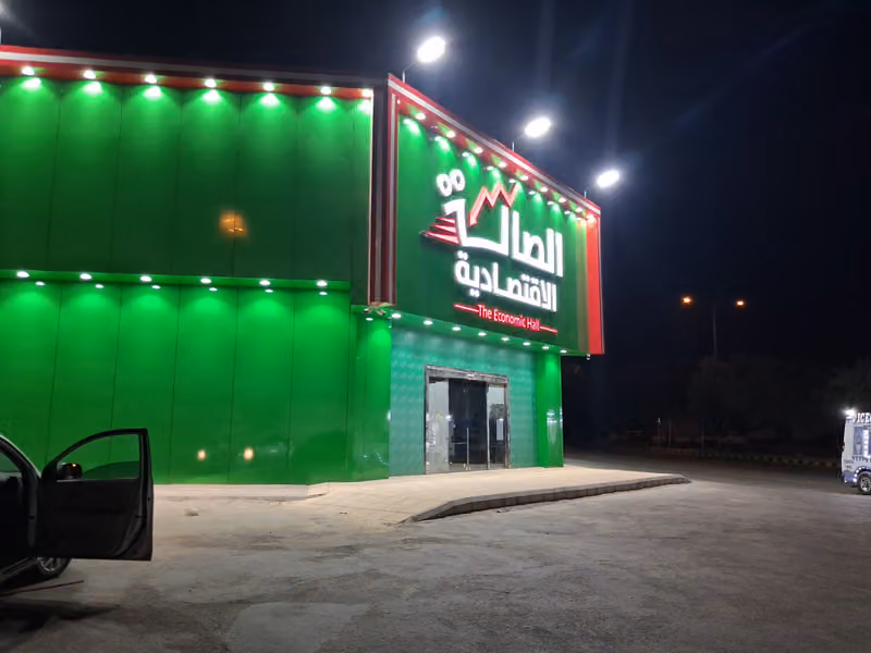 متاجر المستهلك