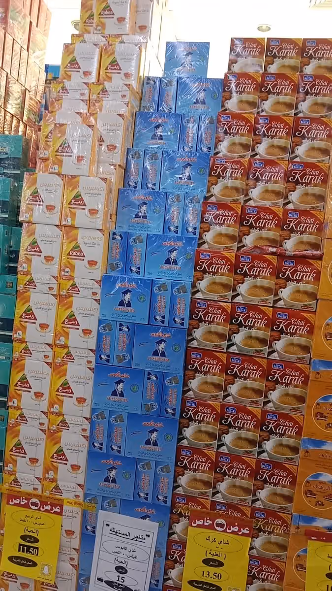 Consumer stores
