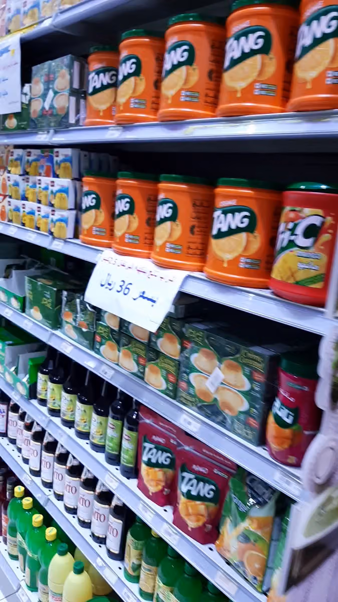 متاجر الوطن العالمية