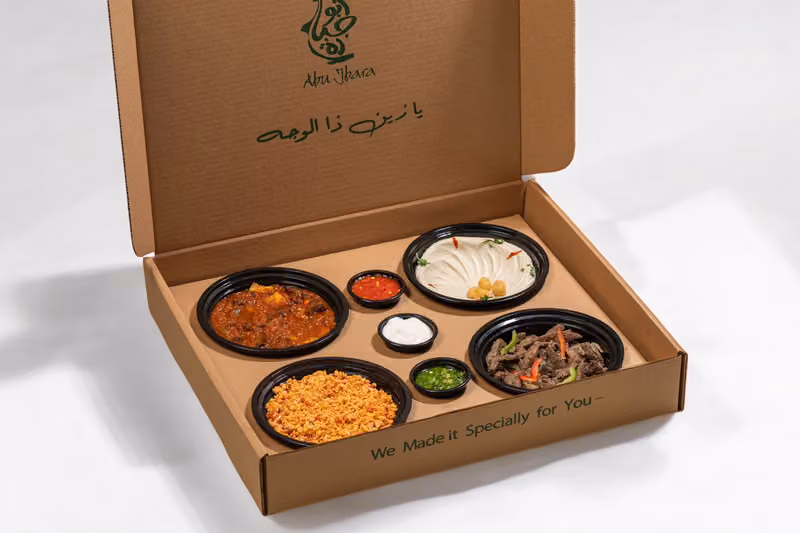مطعم أبو جبارة