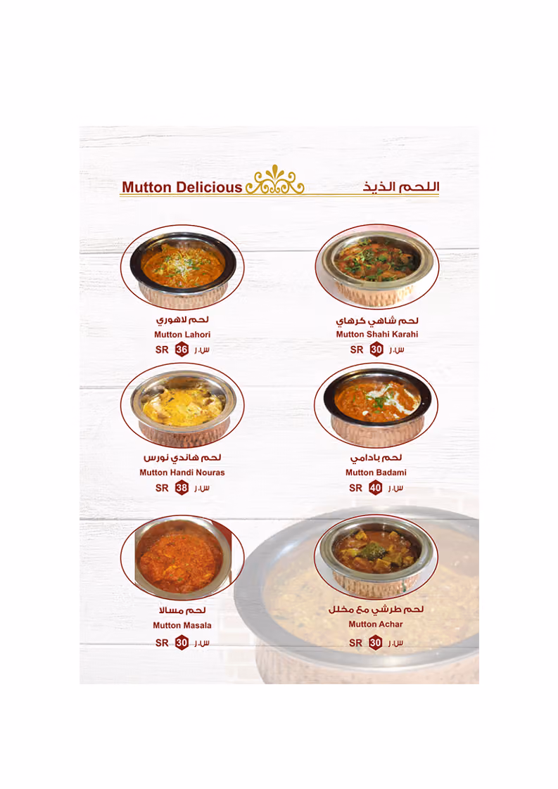 مطعم افاق النورس