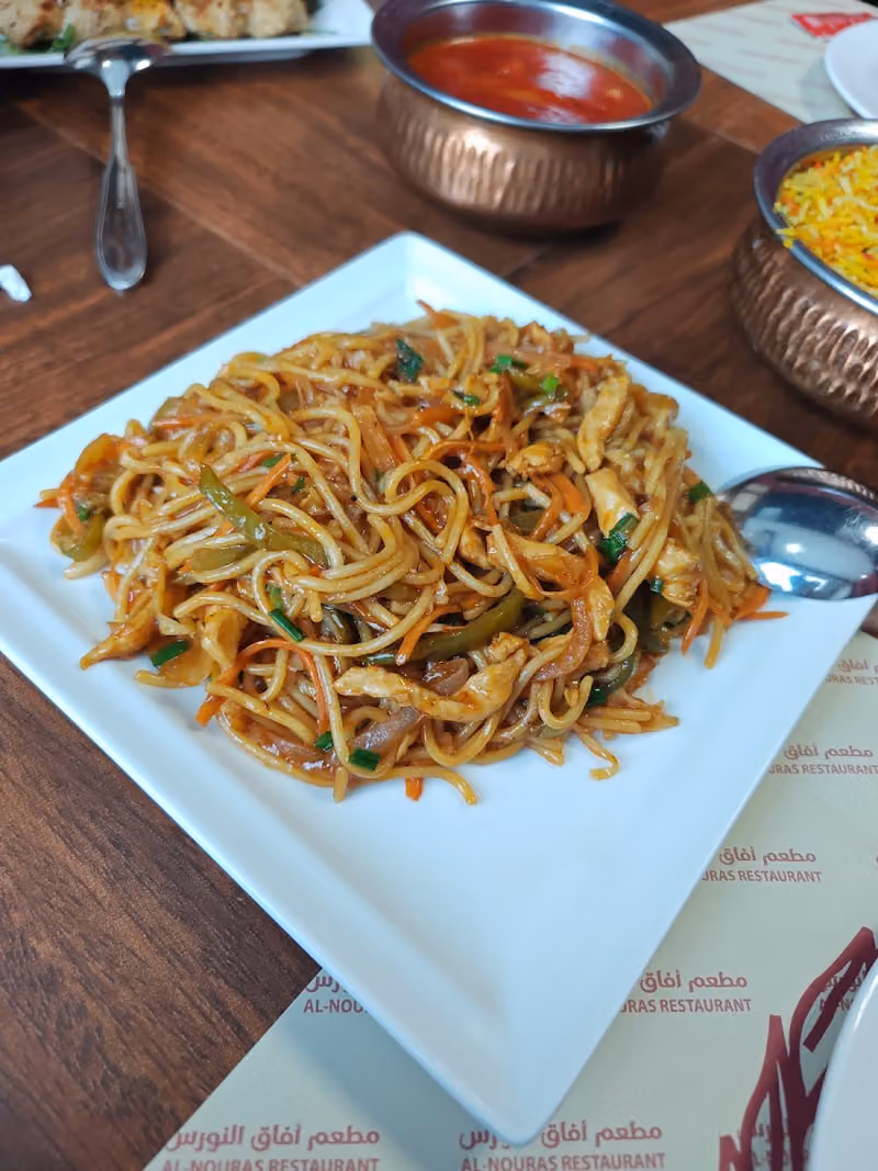 مطعم افاق النورس