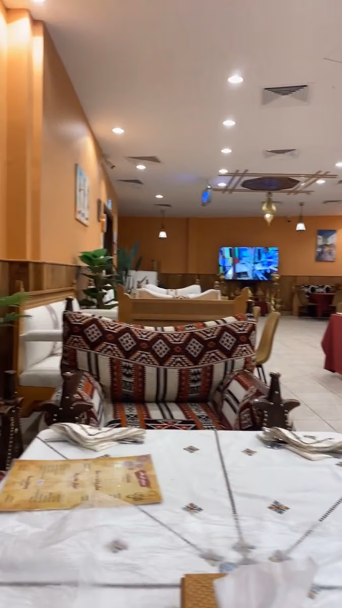 مطعم اهل فاس