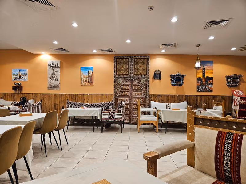 مطعم اهل فاس