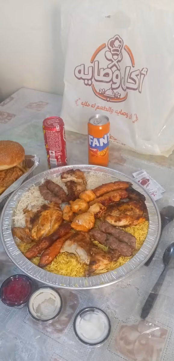 مطعم اكل وصايه
