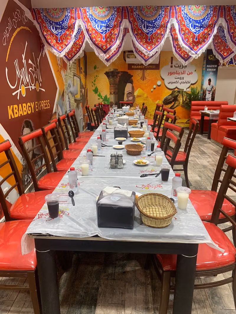 مطعم أكسبرس