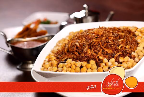مطعم أكسبرس