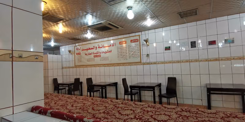 مطعم الأمانه للكبده والمضغوط والمشويات