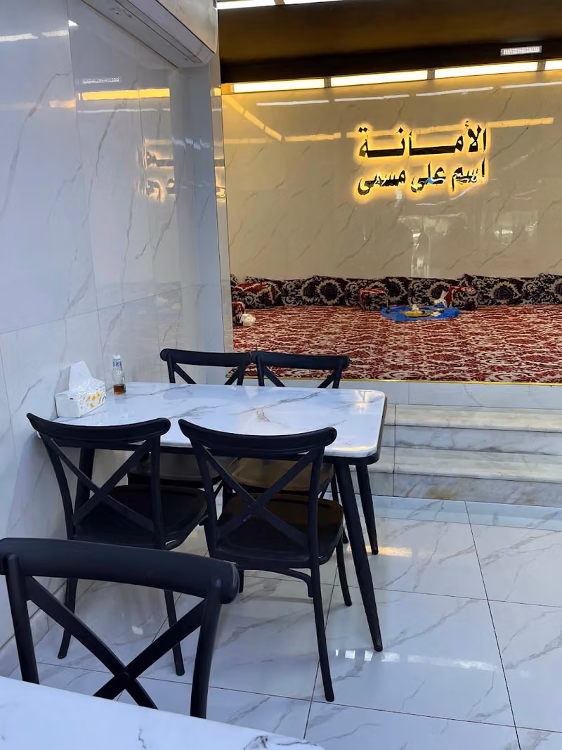 مطعم الأمانه للكبده والمضغوط والمشويات