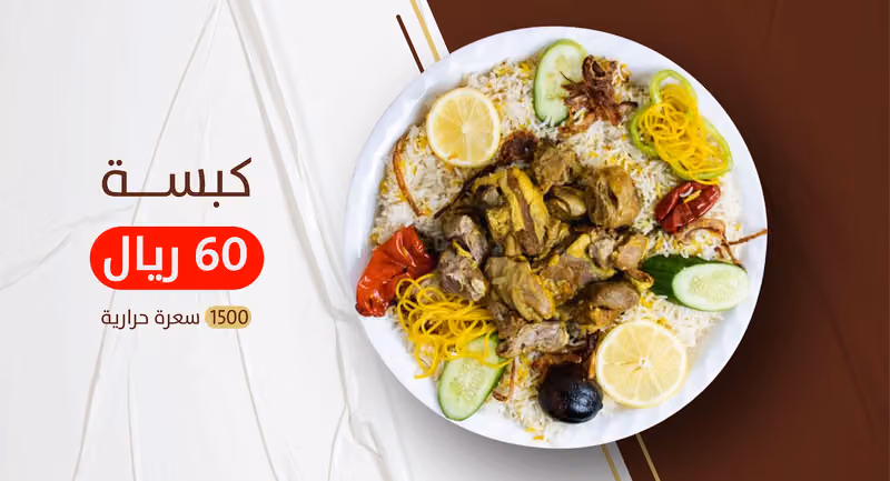 مطعم الاسكلة للشعبيات