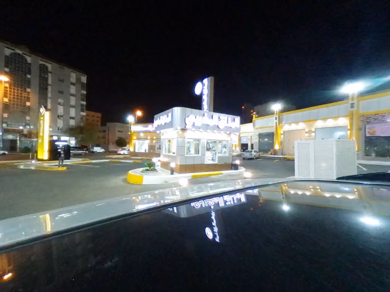 مطعم الدار اليمني للاكلات الشعبية