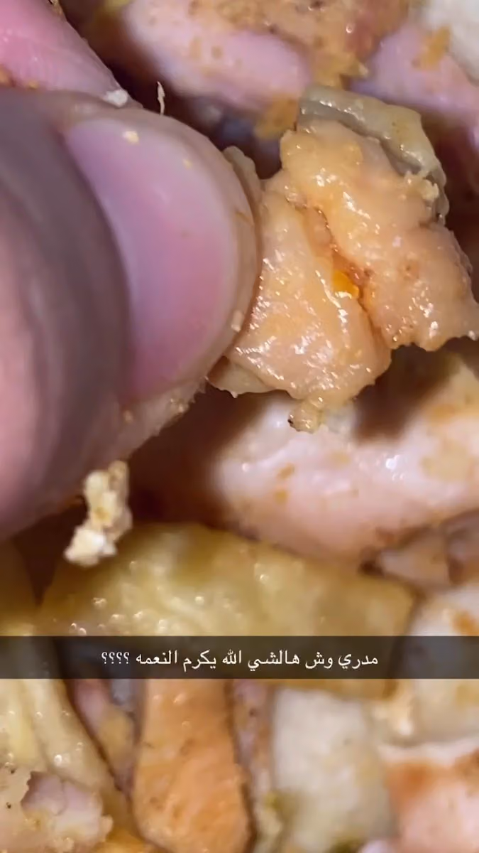 مطعم الذواق