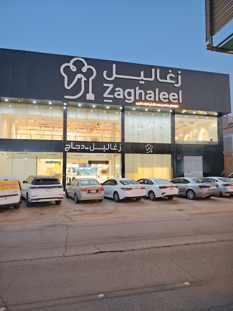 مطعم الفخار التركي ظهره لبن