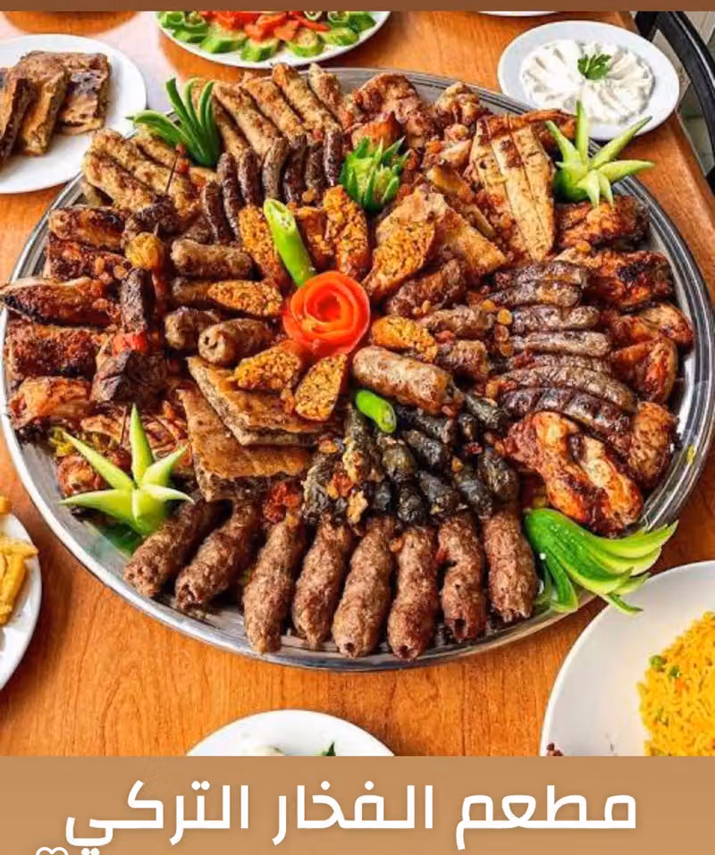 مطعم الفخار التركي ظهره لبن
