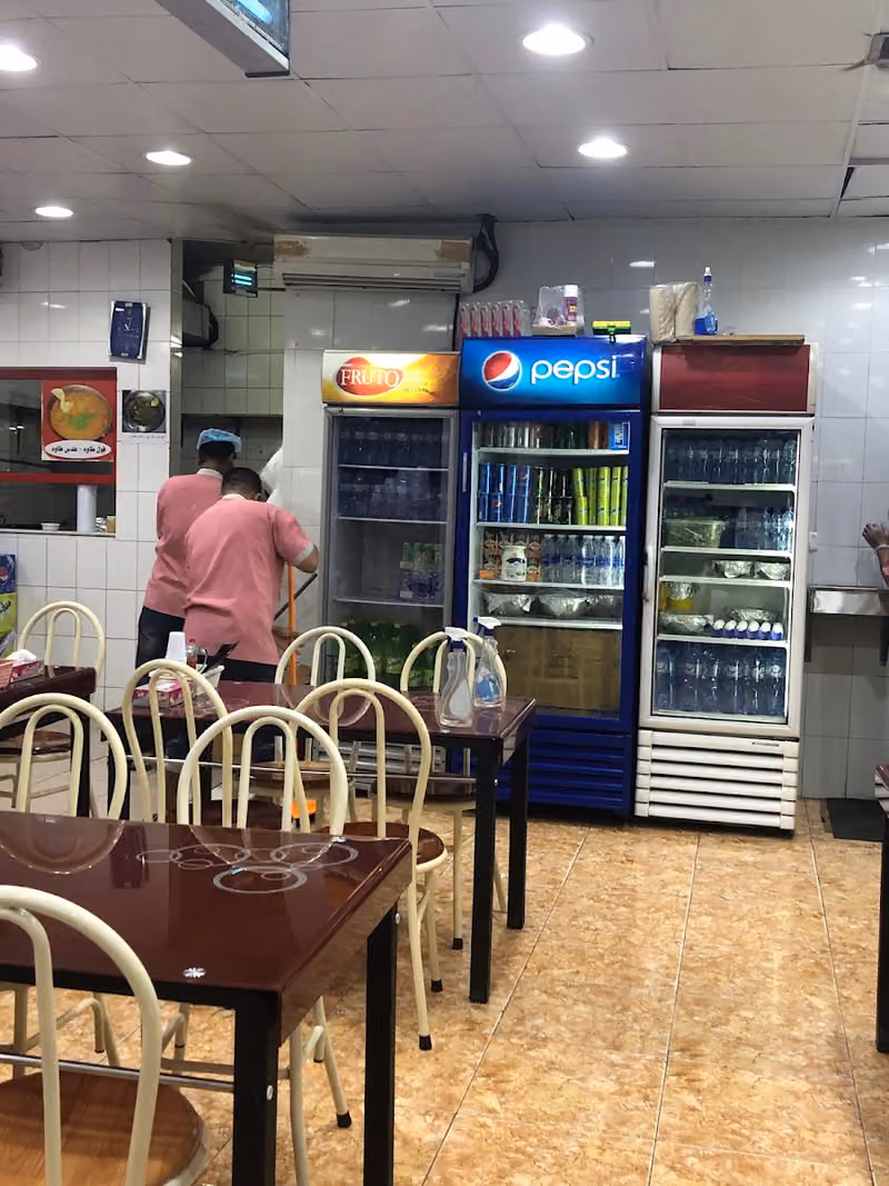 مطعم الفول