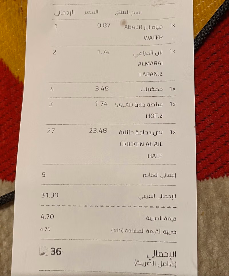 مطعم الكبسة الحائلية للأكلات الشعبية