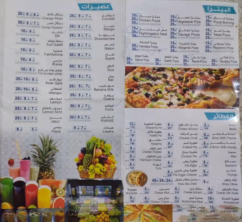 مطعم الخندلة طريق عرفات