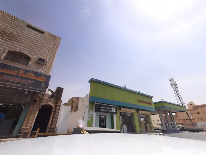 Khandelh Restaurant