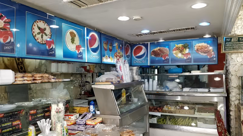 مطعم الخيمة الشرقية