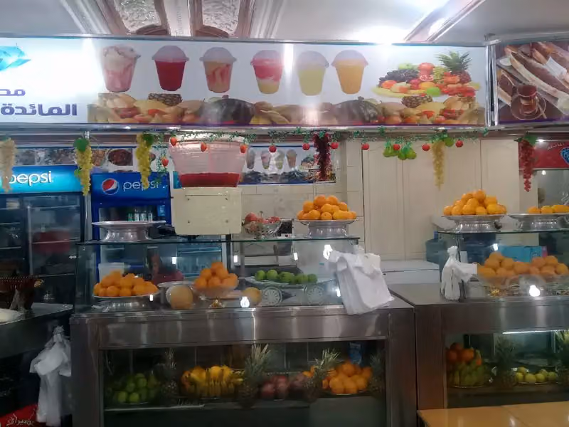 مطعم المائدة الماسية AL MAIDA AL MASIYA RESTAURANT