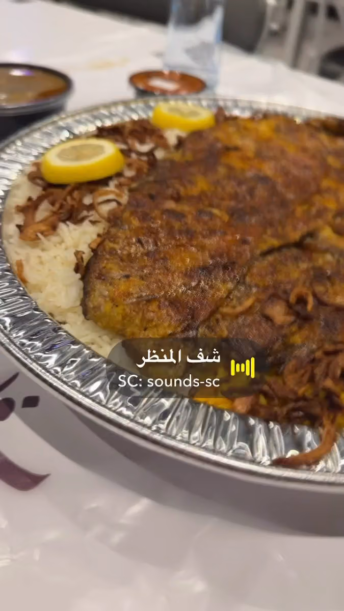 مطعم المضياف (الرياض - السليمانية)