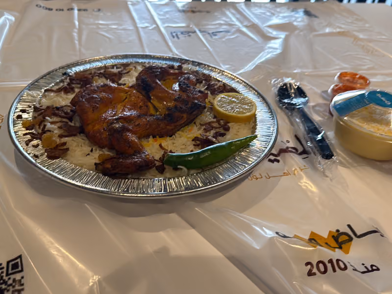 مطعم المضياف (الرياض - الياسمين)