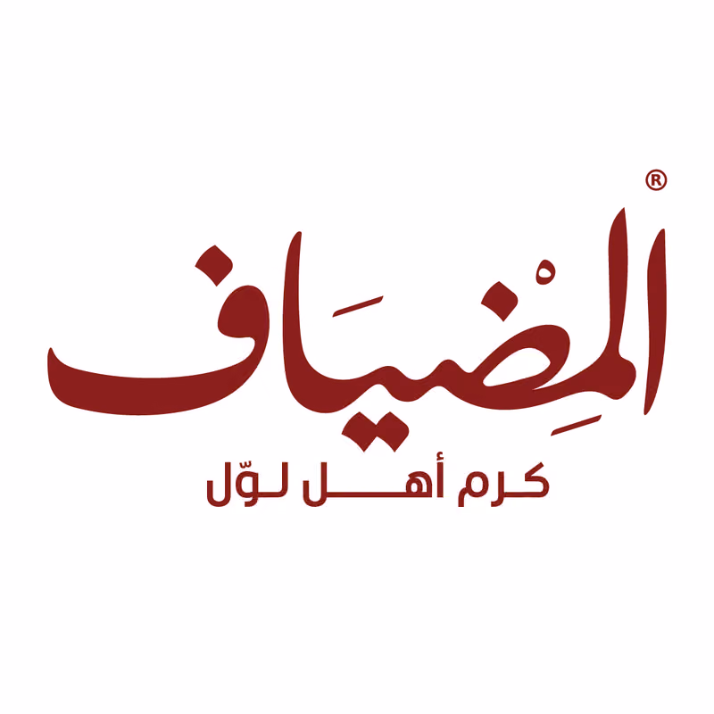 مطعم المضياف (الرياض - قرطبة)
