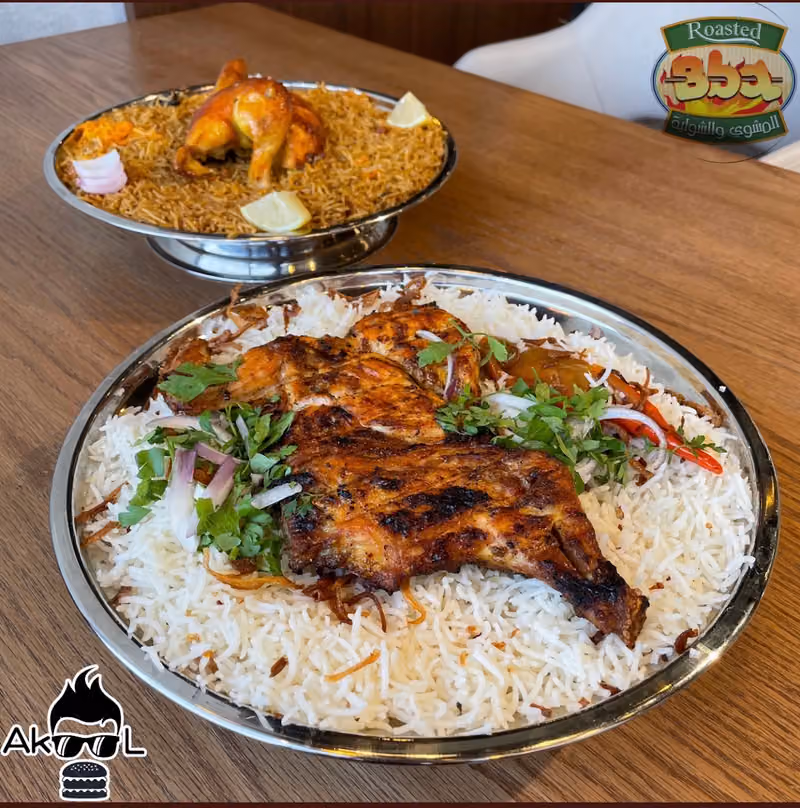 مطعم المشوي والشواية