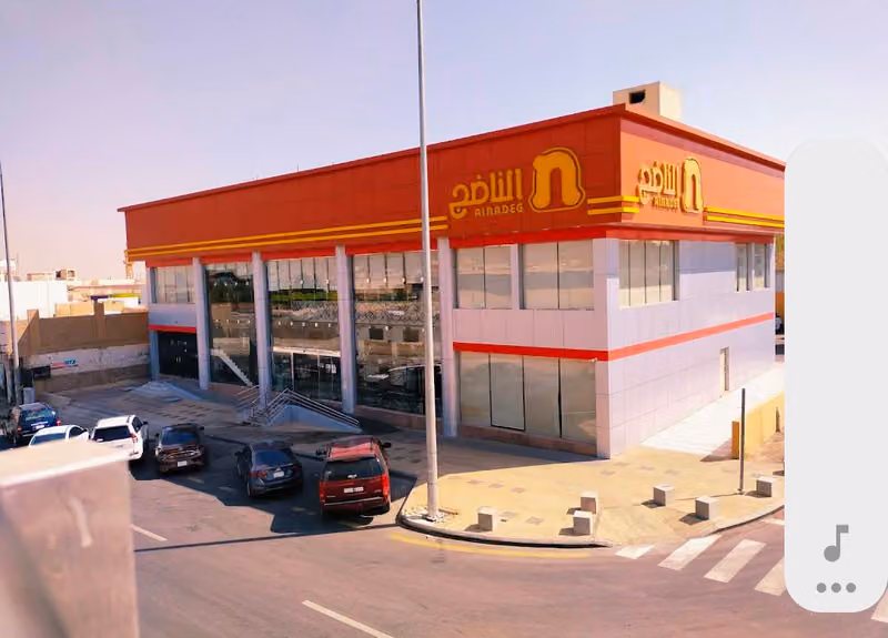 مطعم الناضج