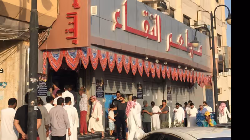 مطعم النقاء للحمص والفلافل