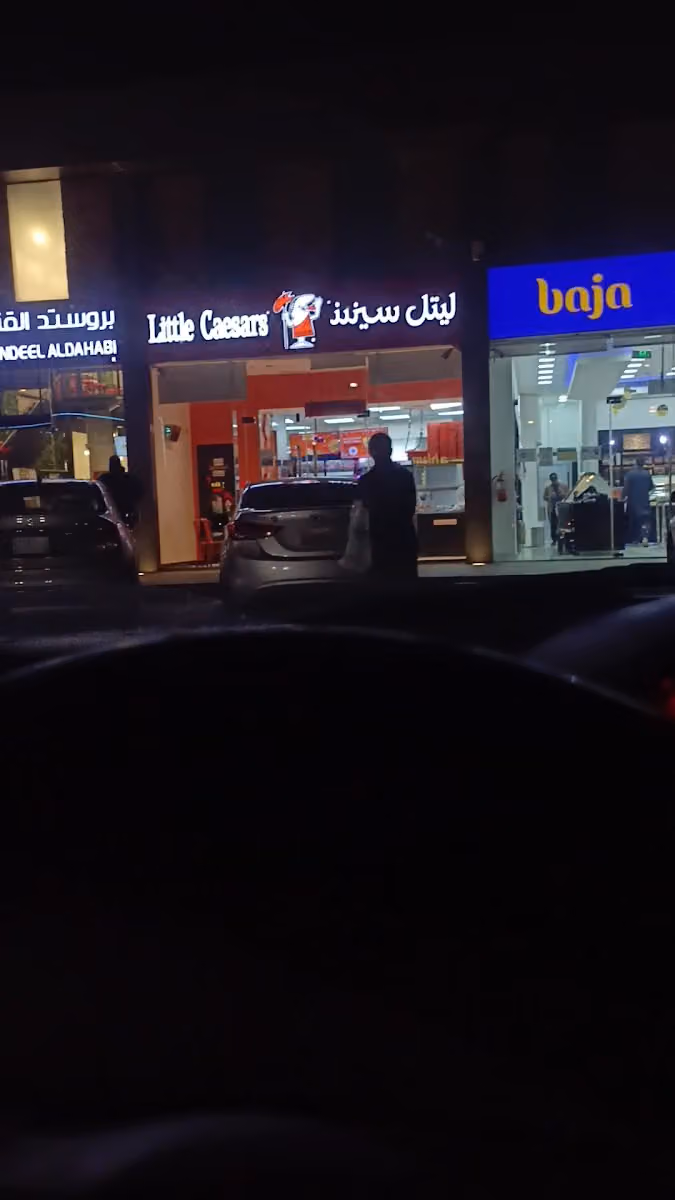 مطعم القنديل الذهبي