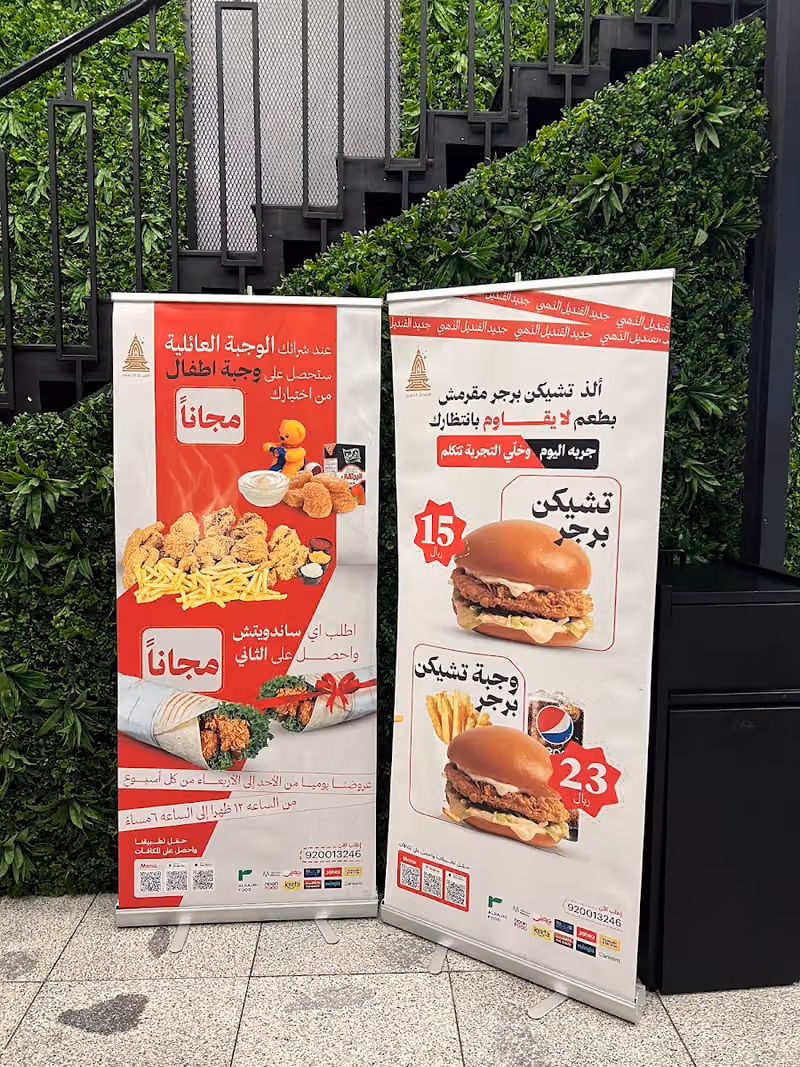 مطعم القنديل الذهبي