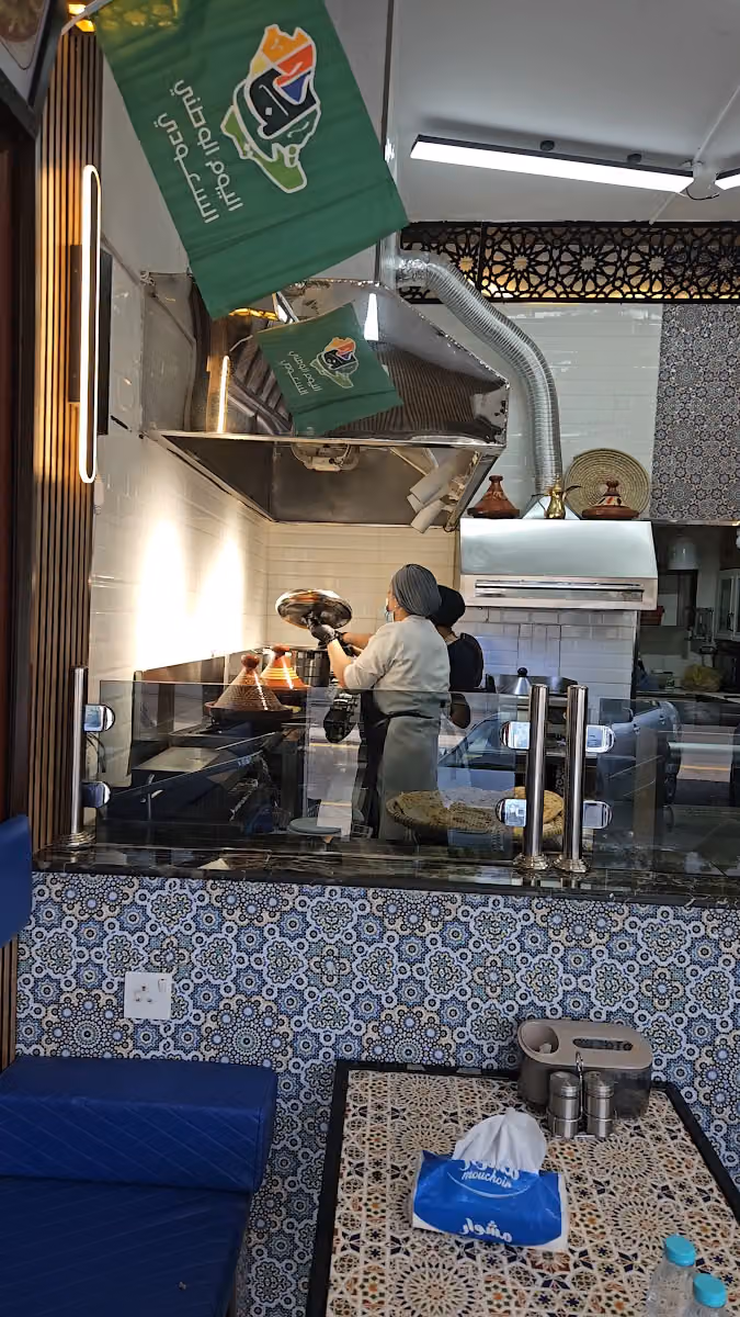 مطعم الركن الأندلسي