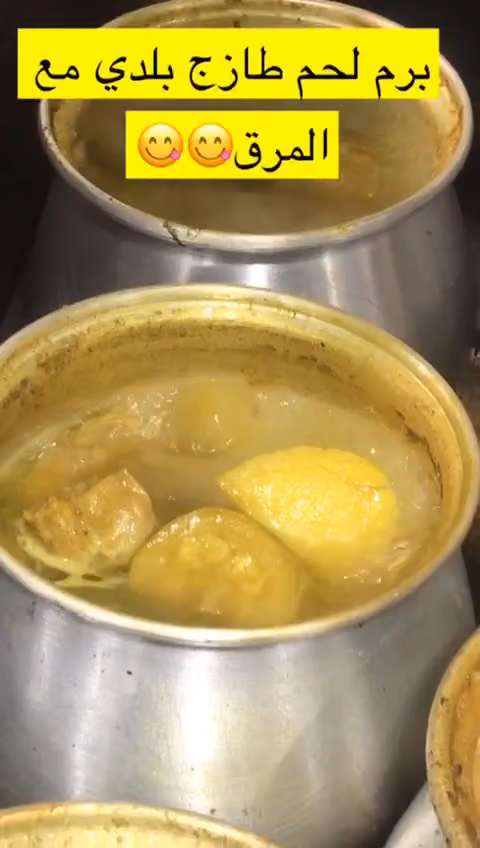 مطعم الركن الصنعاني