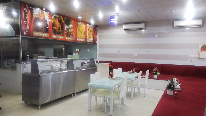 مطعم الرز البخاري