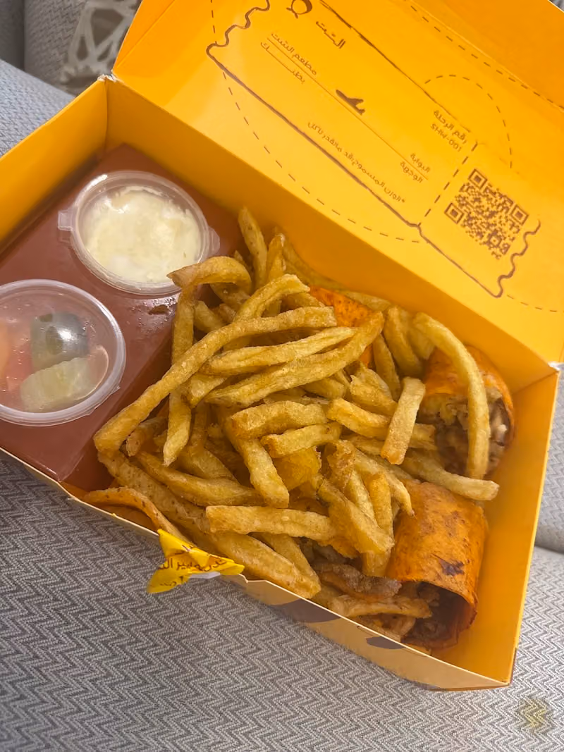 مطعم الست