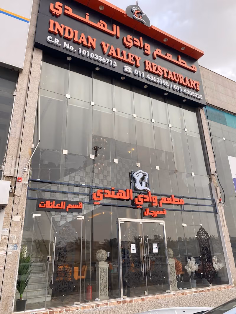 Indian Valley Restaurant