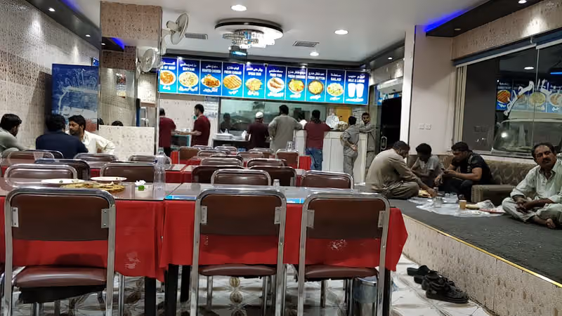 مطعم الزامل باكستاني