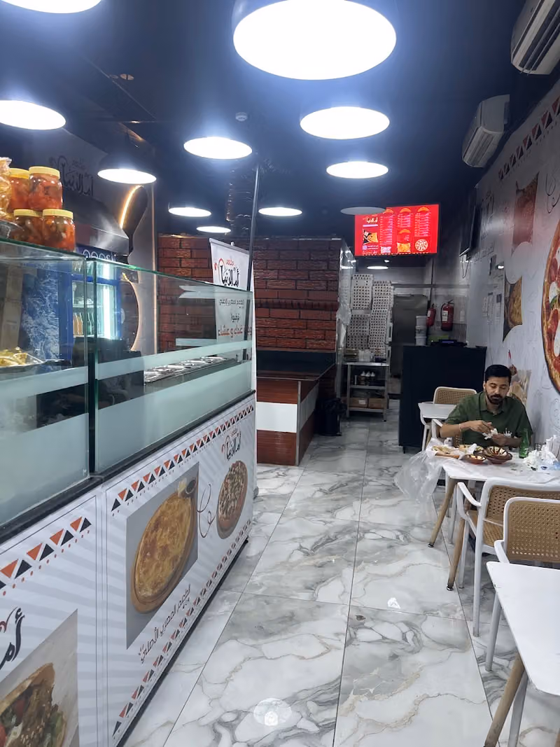 مطعم أم الدنيا