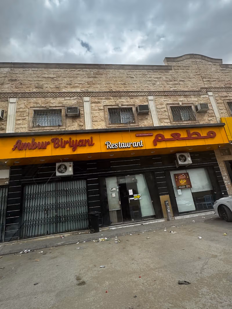 AMBUR BIRIYANI RESTAURANT