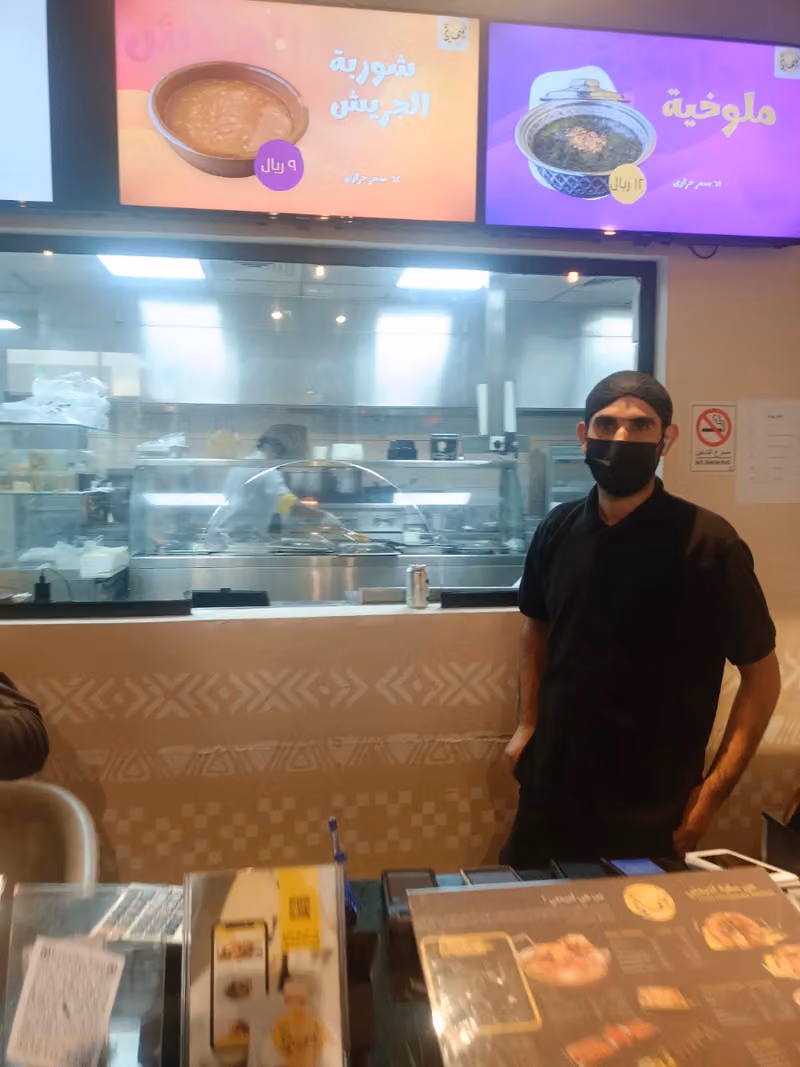 مطعم اميمتي حي الرائد