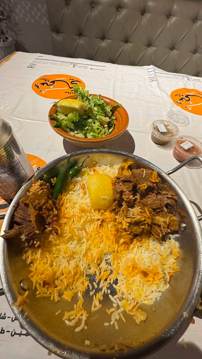 مطعم اميمتي حي الرائد