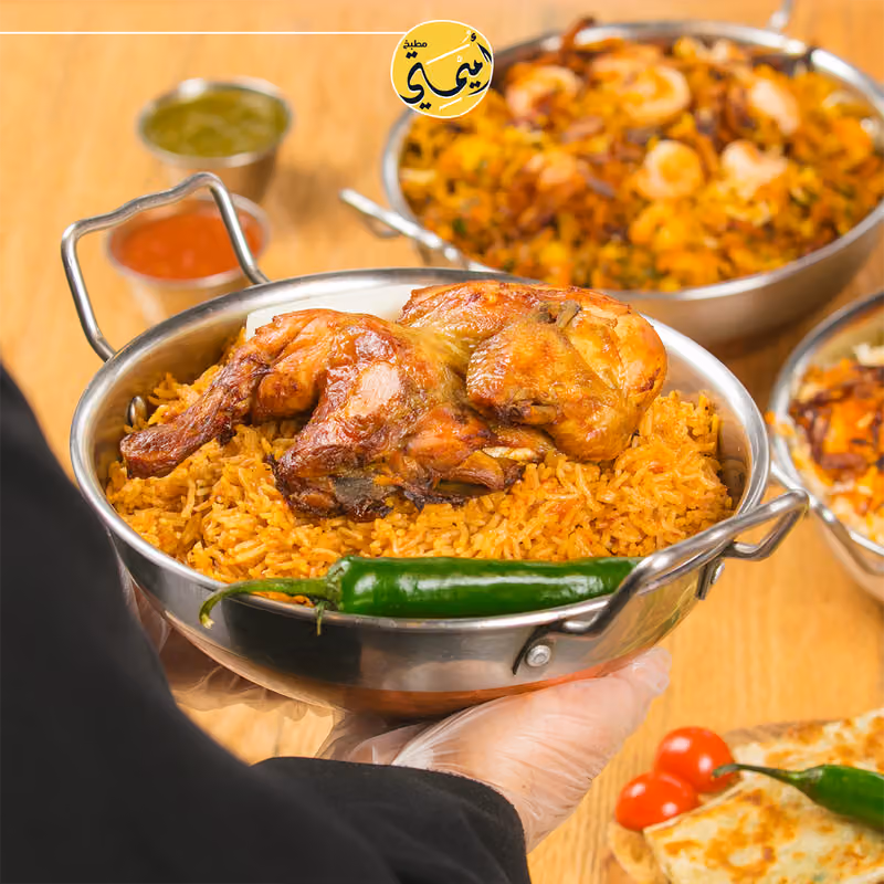 مطعم اميمتي حي الرائد
