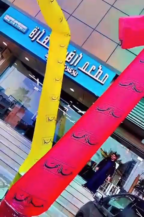 مطعم أرض الحضاره للأكلات الشعبيه