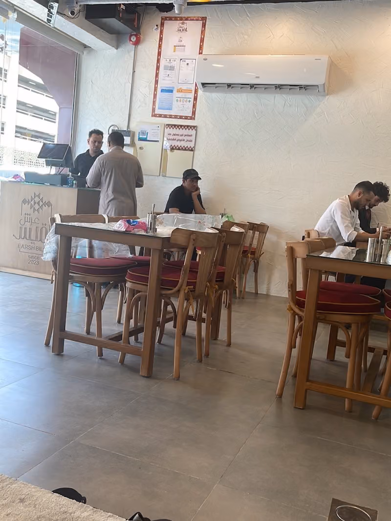 مطعم عرش بلقيس
