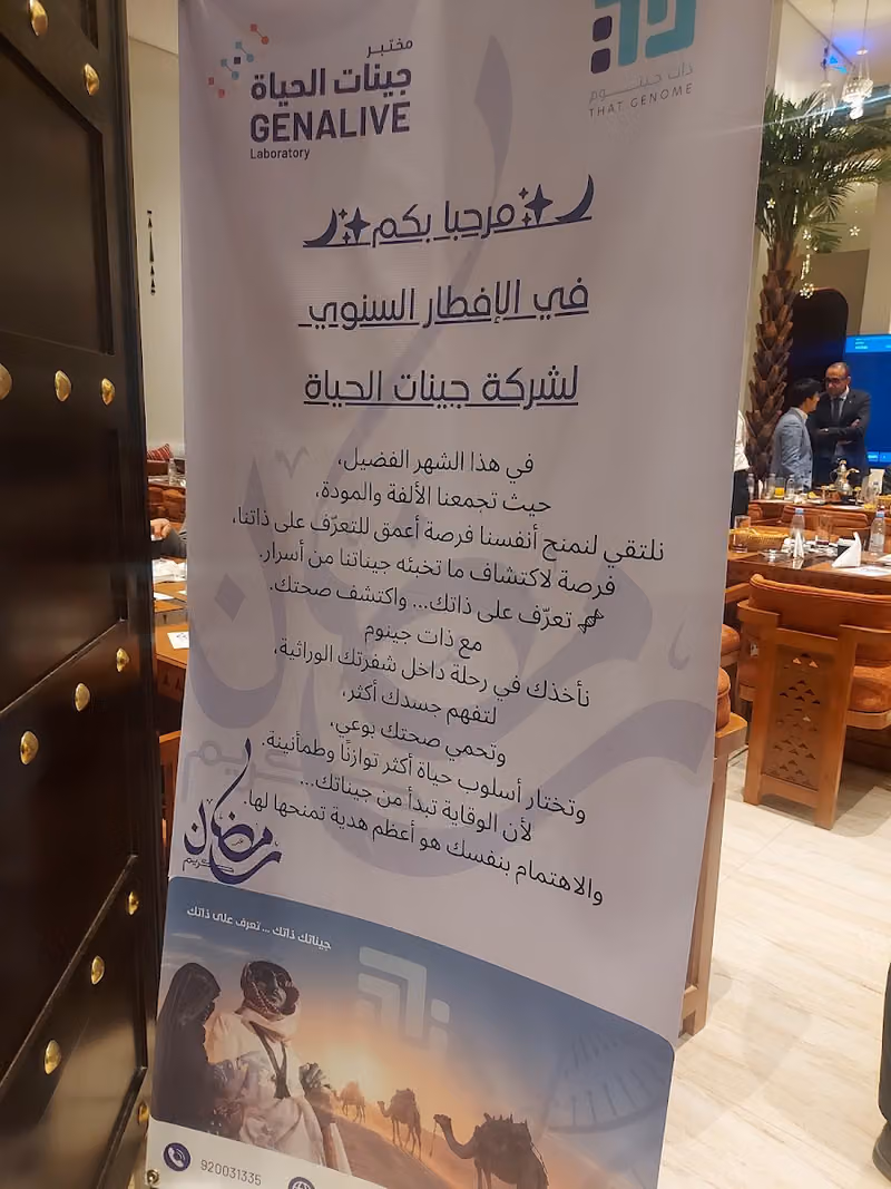 مطعم عسف