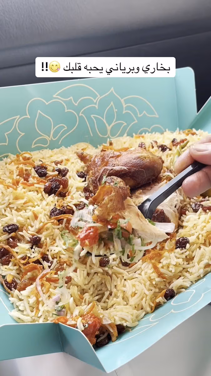 مطعم اش قازان الاوزبكي